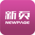 新页软件下载_新页软件erp免费版下载 v1.2.4最新版