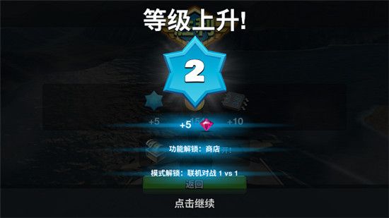 新手攻略配图2