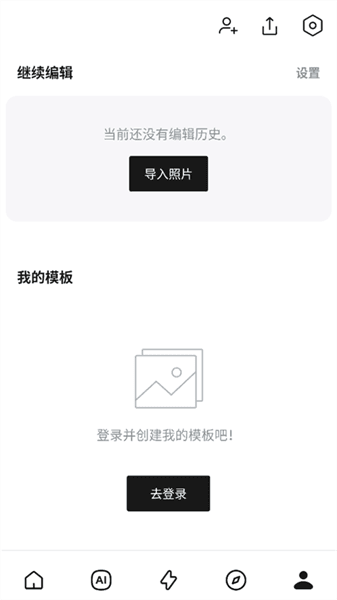 使用教程配图5