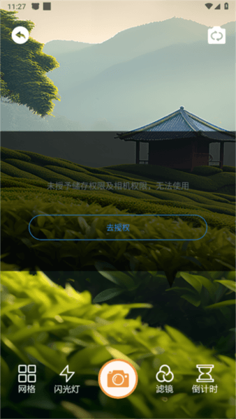 悦颜拍照相机2