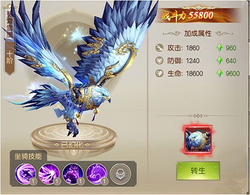 灵剑劫5