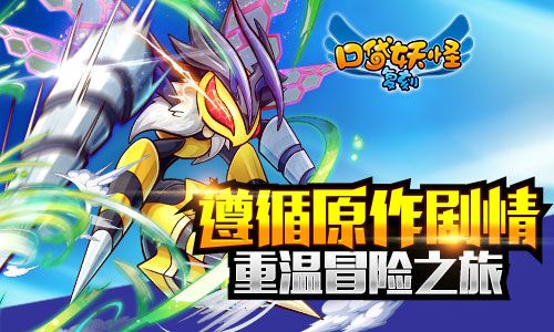 口袋妖怪复刻宣传图2