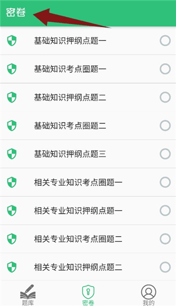 怎么使用配图3