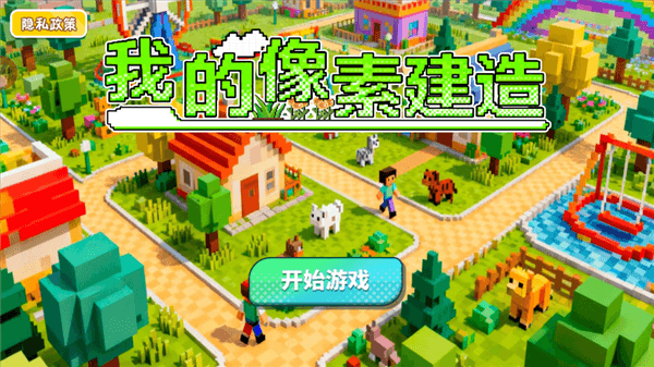 怎么玩配图3