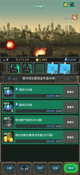 怎么玩配图3