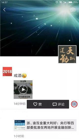 使用教程配图8