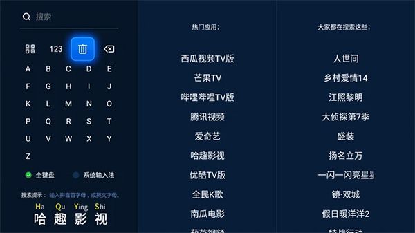 软件功能配图10