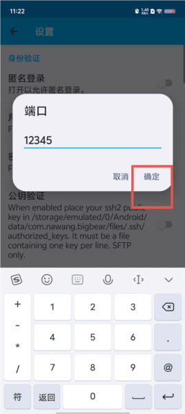 6e2b3b6a22da406428a330adafba2bdc.jpg 软件使用配图3