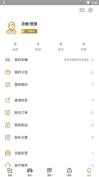 怎么用配图5