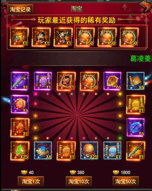 合战天下3