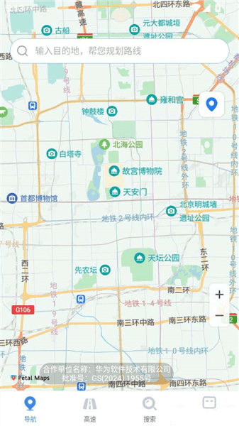 如何查看热门景区的全景画面配图2