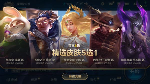 新手攻略配图2