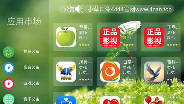 怎么使用配图2