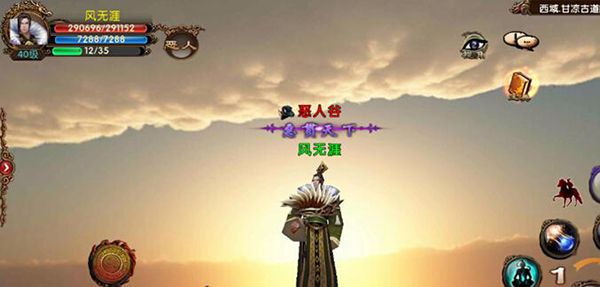 卧虎藏龙BT版宣传图