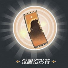 周年焕新福利升级 《决战!平安京》三周年活动来袭 周年焕新福利升级 《决战!平安京》三周年活动来袭