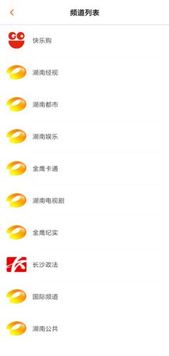 芒果TV电视版8