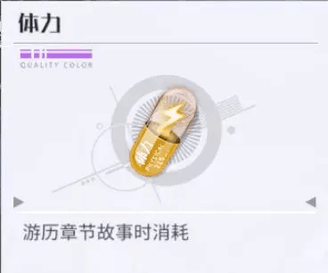 万华弧光快速入门指南配图1
