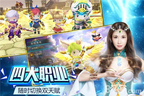 《魔灵幻想》四大职业