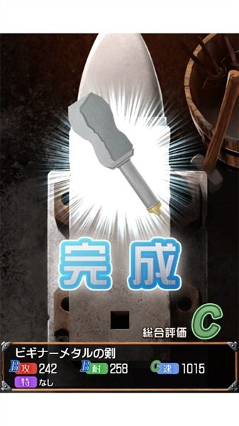 新手攻略配图4