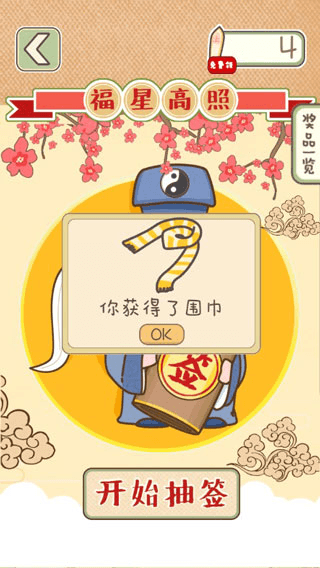 怎么玩配图6