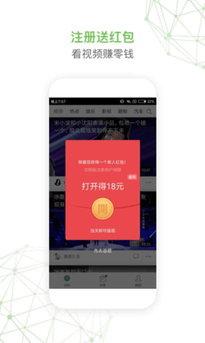 球球视频2023版软件优势