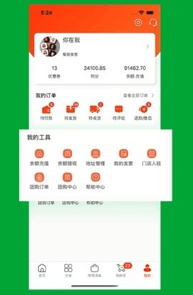 优鲜本色软件宣传图21