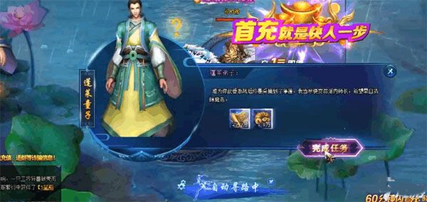 法宝进阶攻略配图4