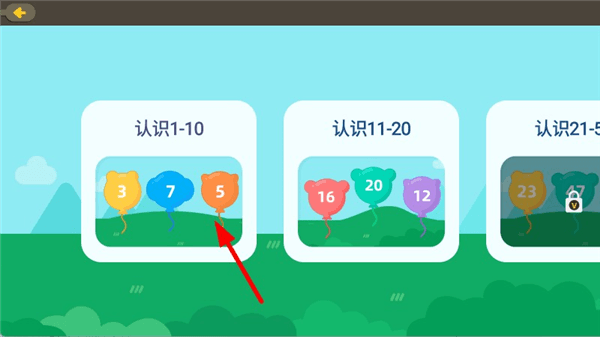 怎么使用教程图片和文字配图2