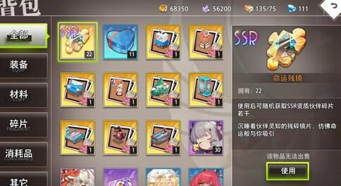 命运神界非洲平民阵容