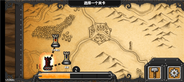 游戏攻略配图8