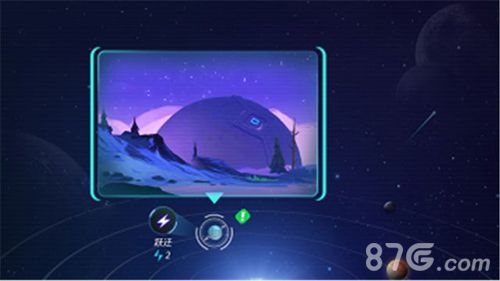 跨越星弧图片