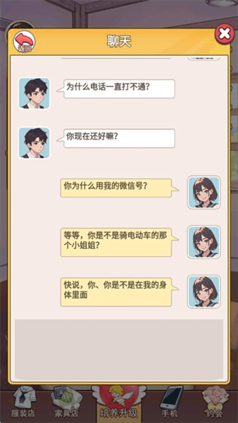 怎么玩配图3