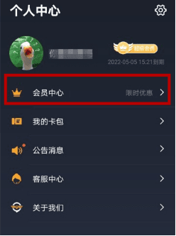 绝地求生4