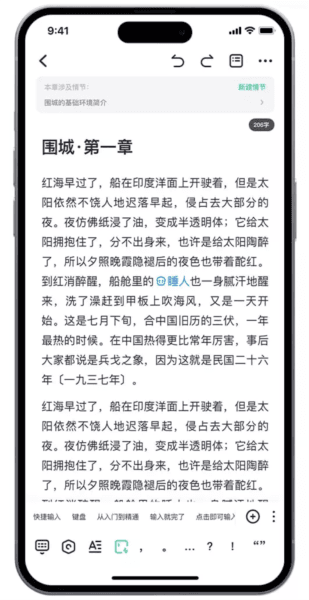 百灵创作宣传图