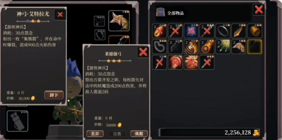 式神契约召唤宣传图