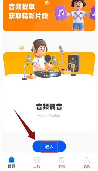 使用教程配图2