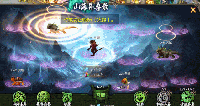 《魔域口袋版》山海异界:百兽异变全靠吞,上古凶兽护你行 《魔域口袋版》山海异界:百兽异变全靠吞,上古凶兽护你行