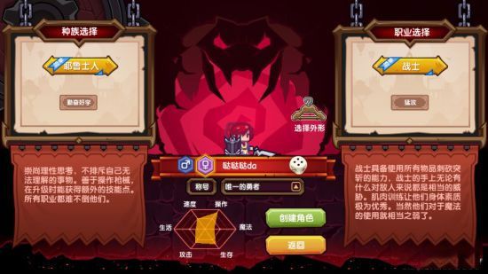伊洛纳新手开局攻略配图1