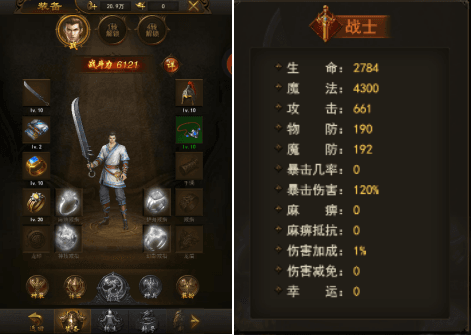 热血合击