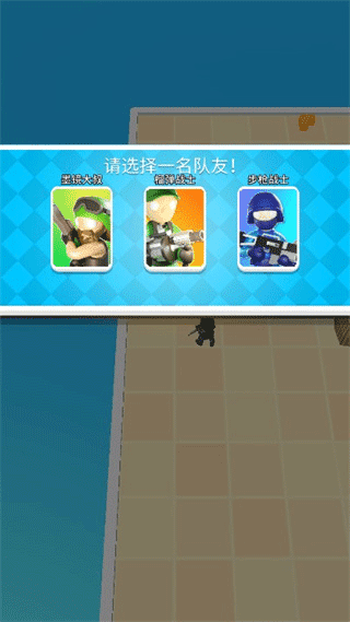 怎么玩配图3