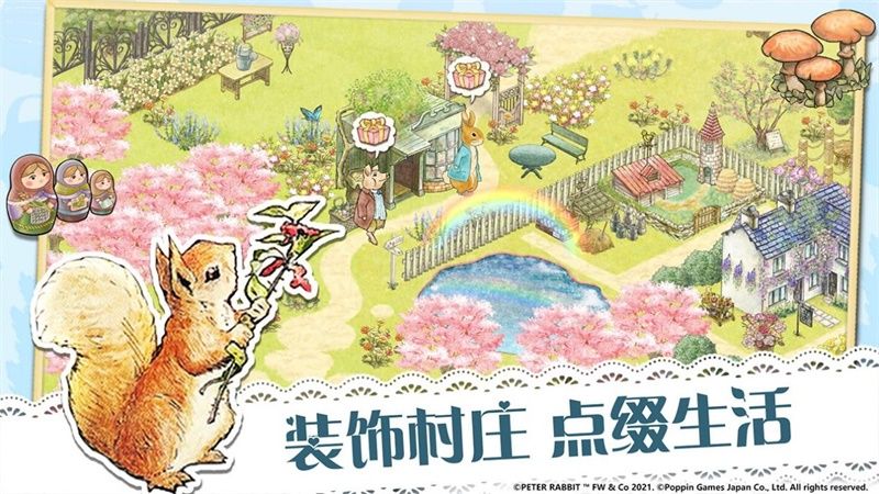 最治愈的绘本寻物手游 《比得兔:隐藏的世界》免费不删档测试开启 最治愈的绘本寻物手游 《比得兔:隐藏的世界》免费不删档测试开启