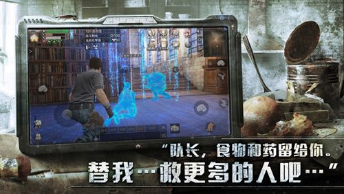 明日之后3