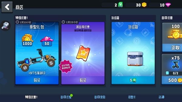新手教程配图6