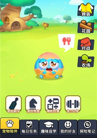 兜兜龙同步学app截图2