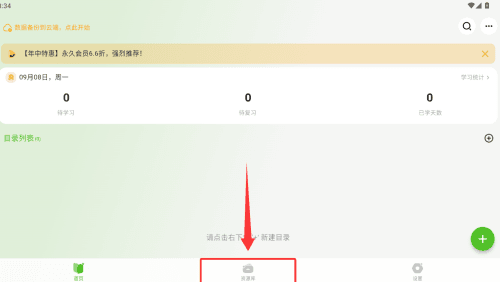 anymo记忆卡介绍配图2