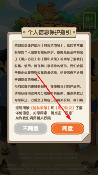 怎么登录配图2