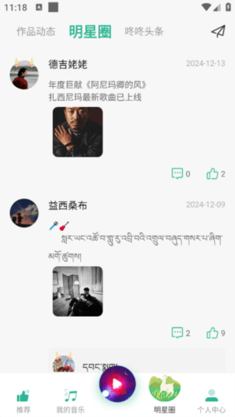 软件亮点配图1