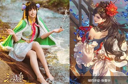 三国杀online4