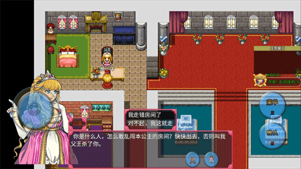 玩法攻略配图4