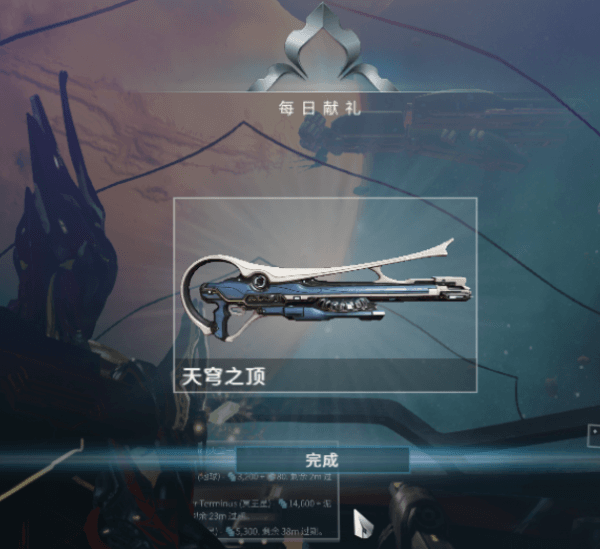 星际战甲异事者奖励选什么 星际战甲异事者奖励选什么